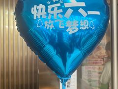 -海底捞火锅(贵和购物中心店.原鲁能城店)