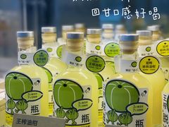 -喜茶(深圳喜荟城店)