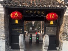 -包公祠
