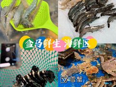 -盒马鲜生(红莲店)