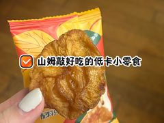 -山姆会员商店(上海浦东店)