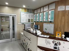 -谐和益家动物医院·免疫绝育·血液透析·宠保定点医院(高新伊藤分院)