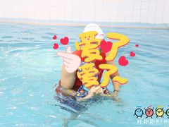 -领晟体育蓝天花园室内游泳馆