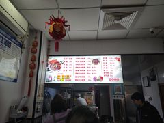 -鹍记特色牛杂面