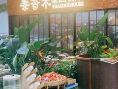 大堂-泰香米泰国餐厅(北城天街店)