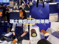 -the Roll'ING手作瑞士卷专门店(卓悦中心店)