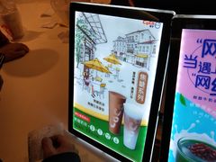 -CoCo都可(汉神购物广场店)
