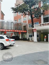 点击看大图 -复旦大学附属妇产科医院(黄浦院区)
