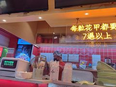-富豪雪糕车流动点(尖沙咀店)