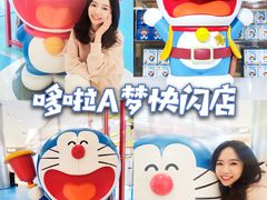 -金光华广场