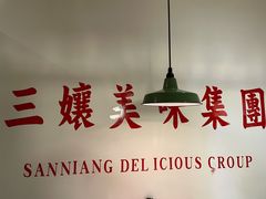 -楠火锅(新街口苏宁店)