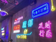 -沪上名羊天下碳烤羊腿•东北烧烤•小龙虾(浦东直营总店)