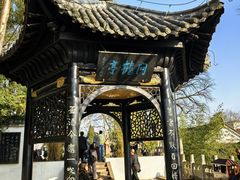 -东坡赤壁风景名胜区