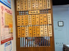 菜单-永丰面馆(汉口路店)
