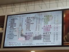 菜单-CoCo都可(大兴凯德MALL店)