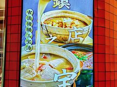 -中海环宇荟