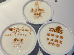 杏花堂定制拉丝酸奶-杏花堂晋商私房菜(金安环宇荟店)