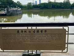 -黄埔古港