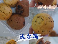 -沃尔玛超市(北大街店)