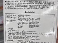 -Bic Camera (难波店)
