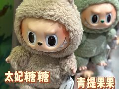 -三里屯太古里