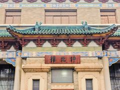 -越秀山游泳场