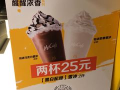 -麦当劳(新闸路店)