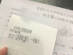 -首都医科大学附属北京同仁医院(西区)