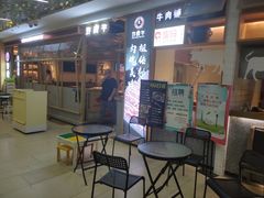 -许府牛杂·鲜牛肉火锅(梁溪万达店)