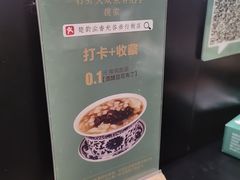 -在莲野·湖北民间菜·头牌松滋鸡(光谷步行街店)