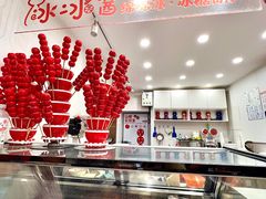 -冰冰酱老味刨冰绵绵冰(中山路总店)