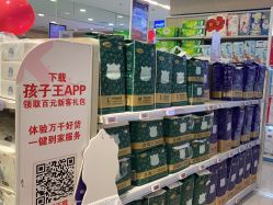 -孩子王童乐园(唐山万达广场店)