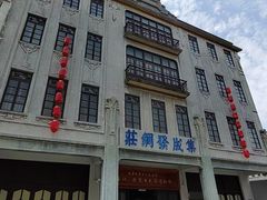 -汕头市小公园
