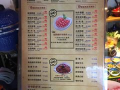 菜单-姑妈嫁妆涮羊排专业火锅(中央大街一店)