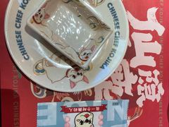 -仙隐小鹿中華の日料(荣民龙首广场店)