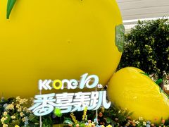 -KK ONE(京基滨河时代店)