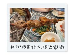 -新疆伊宁远征餐厅