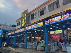 -旺富东海大酒楼(海鲜街店)
