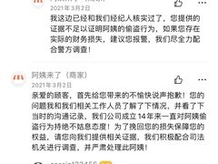 -阿姨来了·保姆月嫂育儿嫂(顺义双兴店)