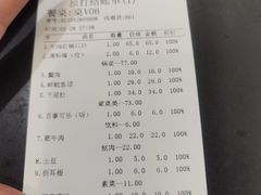 -红鼎坊·老成都火锅(新南门店)
