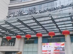 -广州中医药大学第一附属医院(总院)