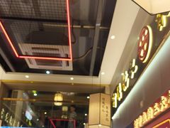 -聚味罗记大排檔·烧烤·鲜鱼杂·甲鱼煲(科学馆店)