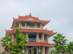 -贵定县军民同心公园