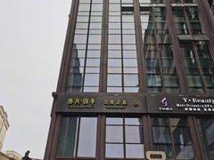 -康友四季(星汇广场店)