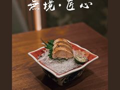 -無境·匠心日本料理(汉街店)