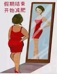 -香薇妮丝女子减肥院