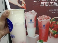 多肉草莓芝士-茶百道(柏威年店)