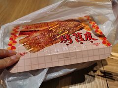 -乐乐姐超级土豆(中关村5号店)