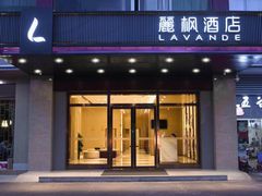 -麗枫酒店(广州同和南方医院南方医科大学店)