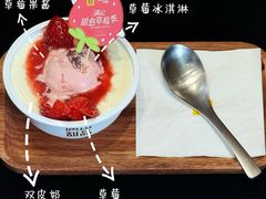 -满记甜品(湖滨店)